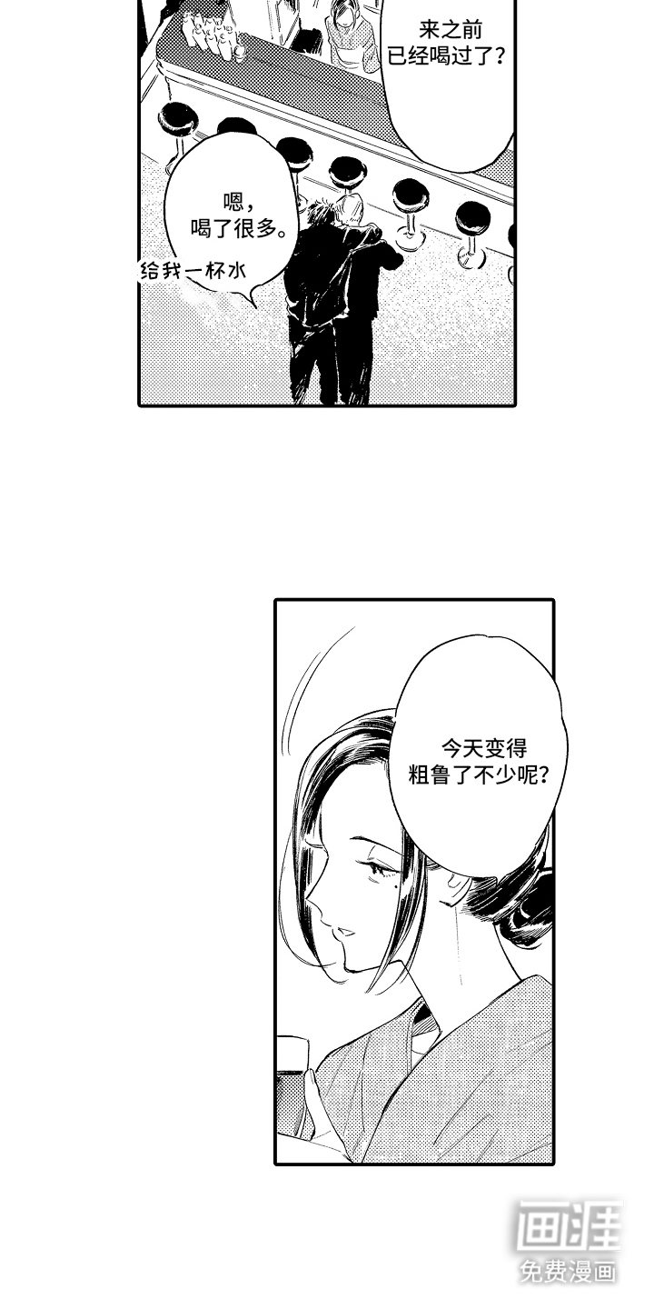 第15话12