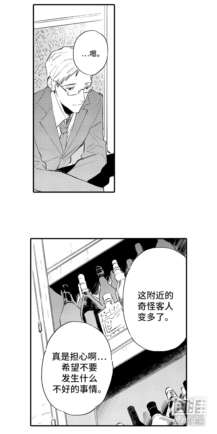 第15话13