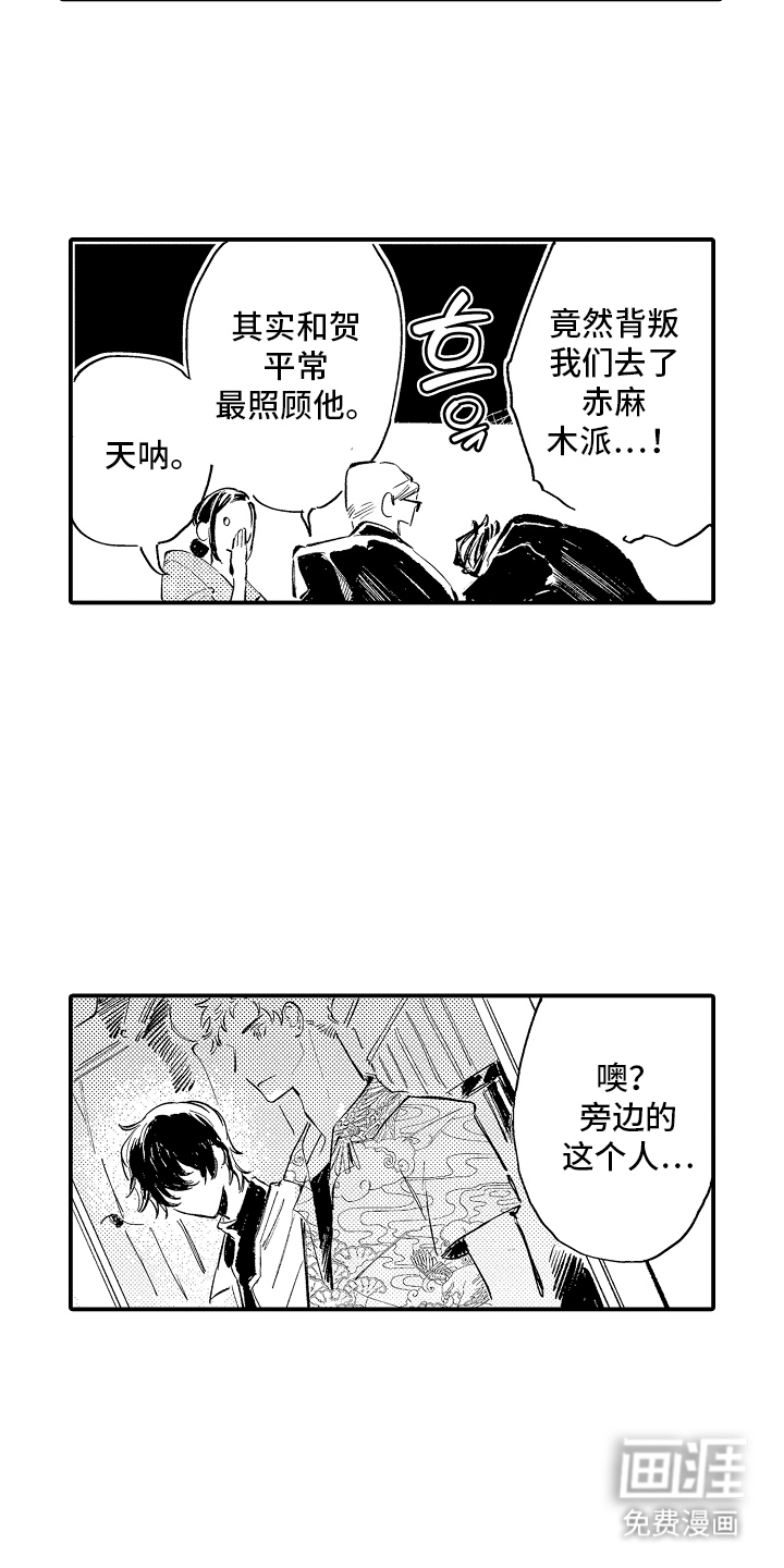第15话15