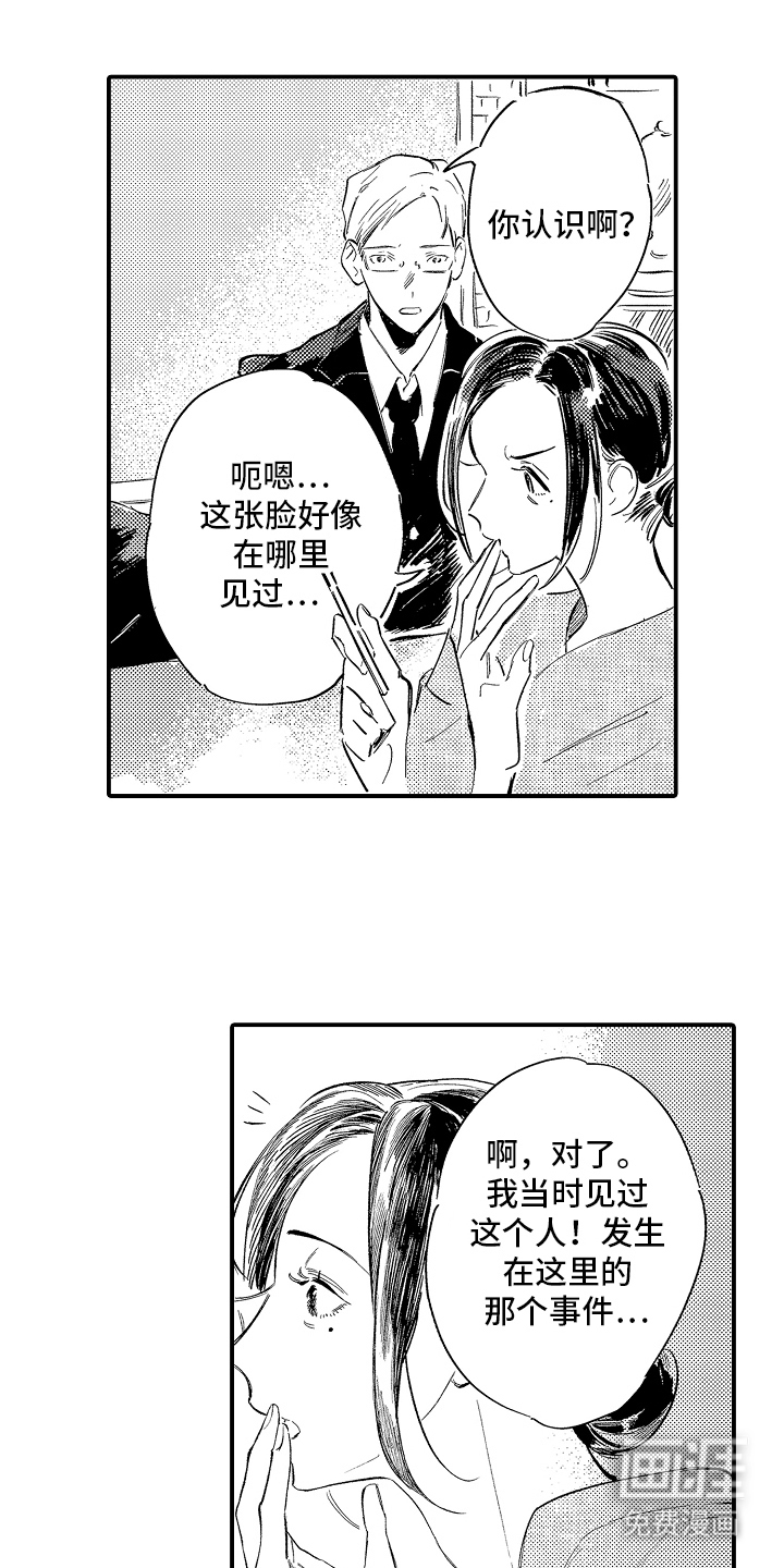 第15话16