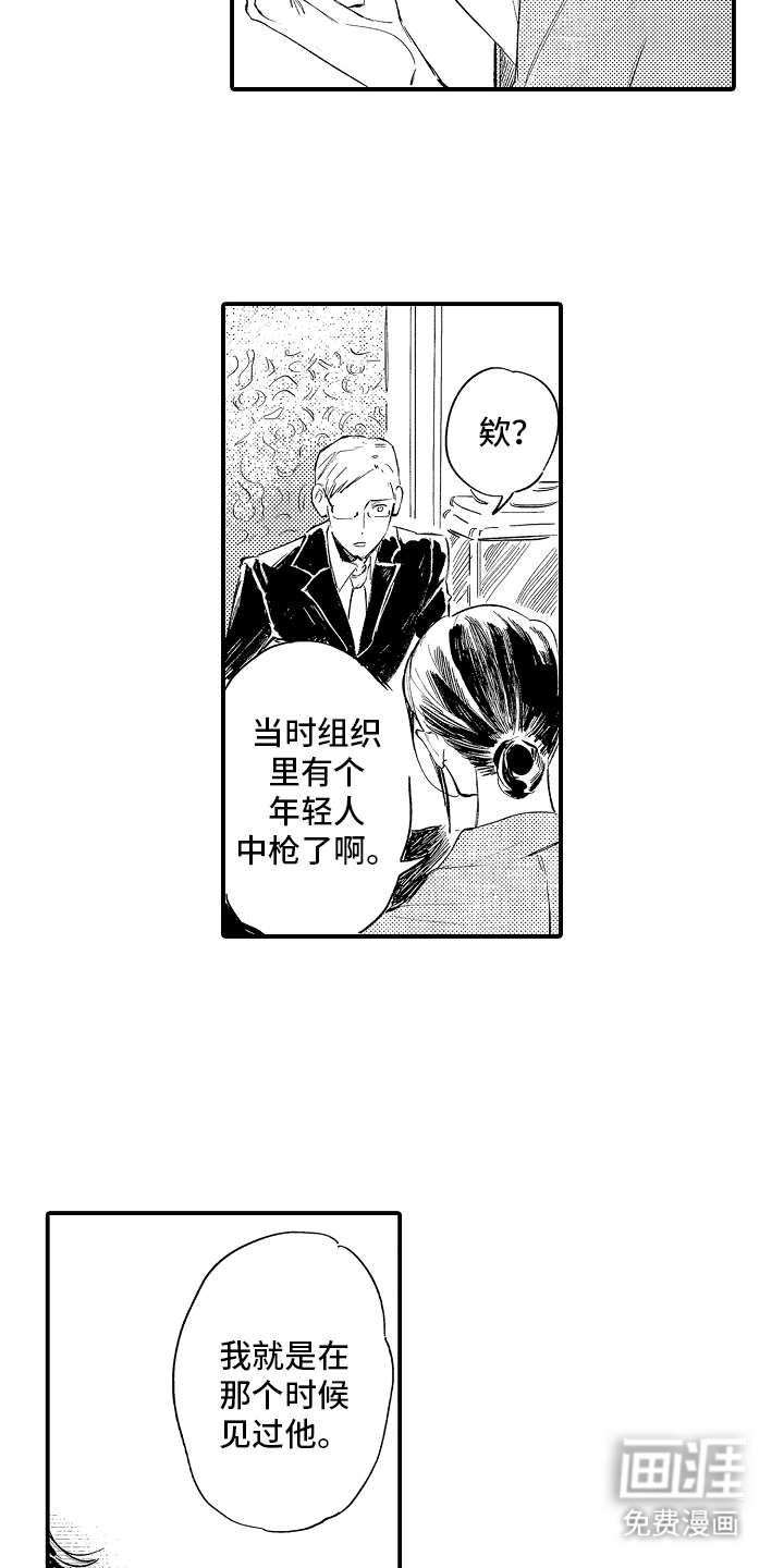 第15话17