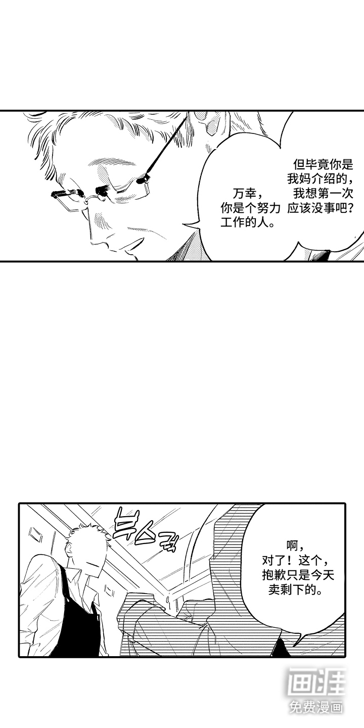第15话2