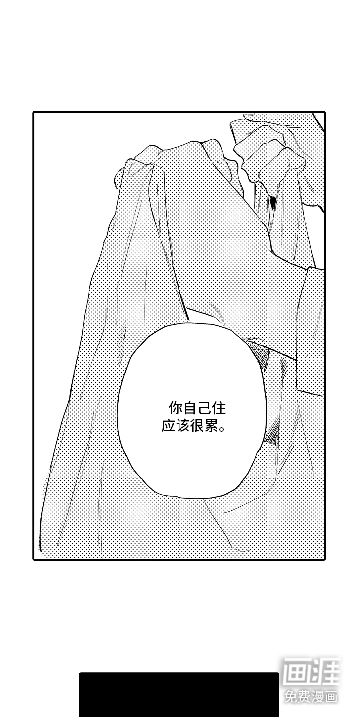 第15话4