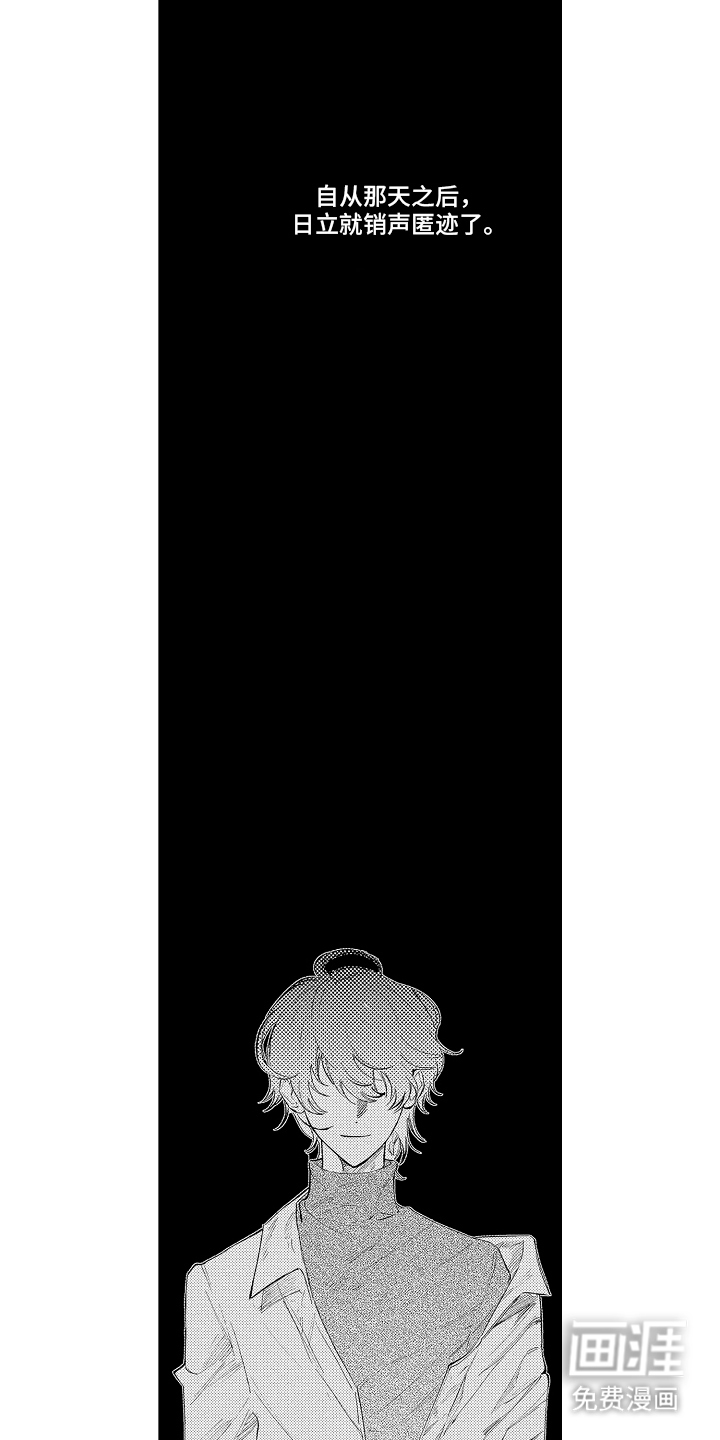 第15话5