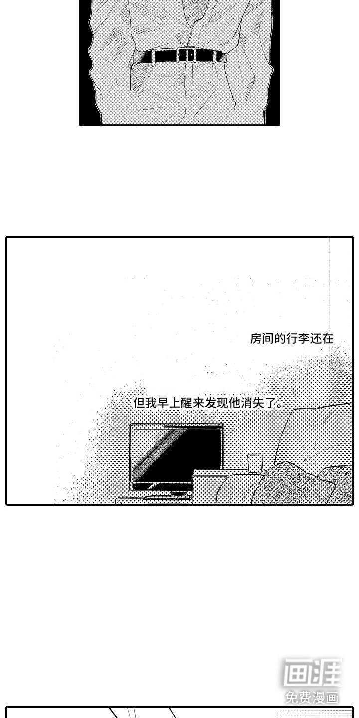 第15话6