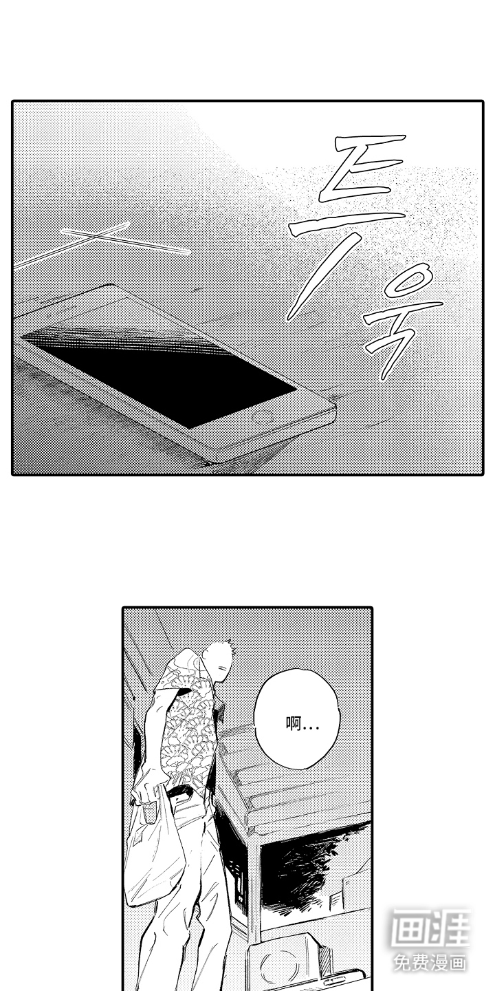 第15话8