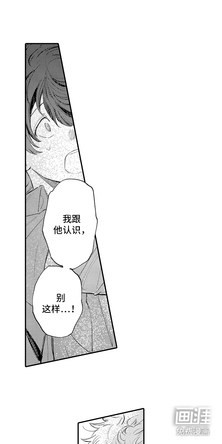 第13话0