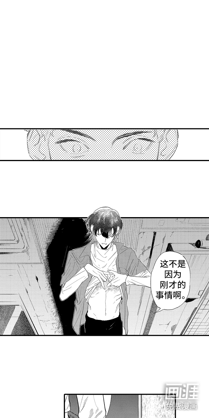 第13话10