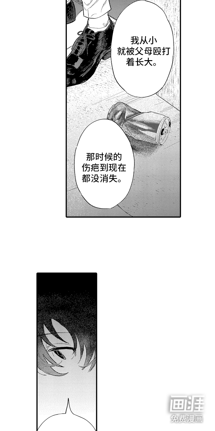 第13话11