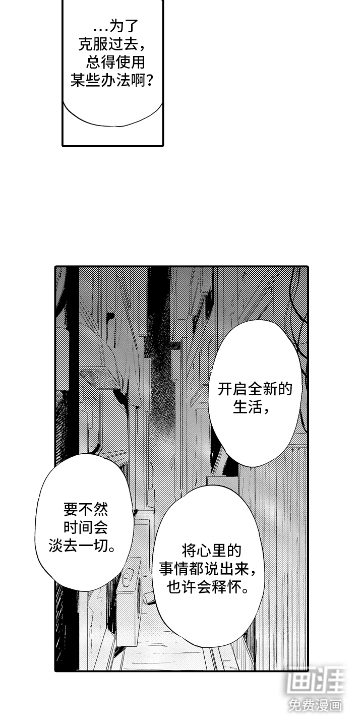 第13话12
