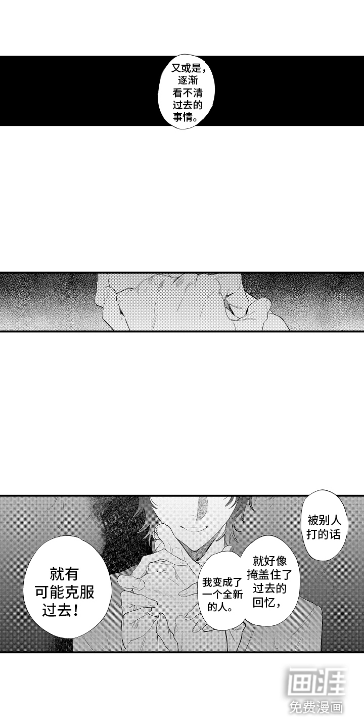 第13话13