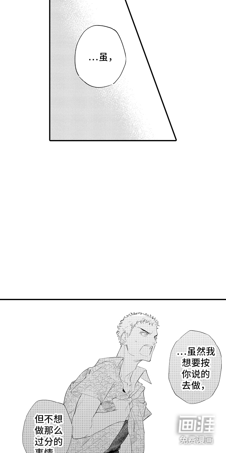 第13话17