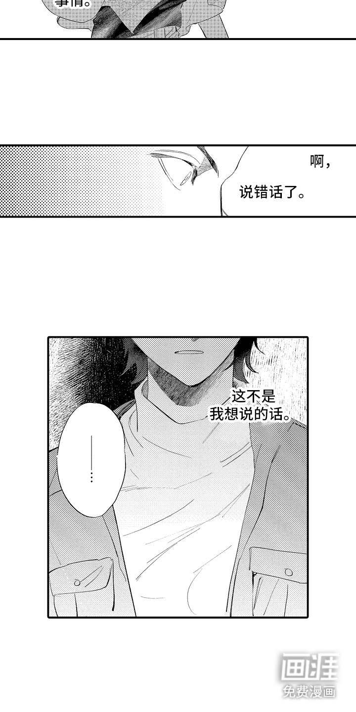 第13话18