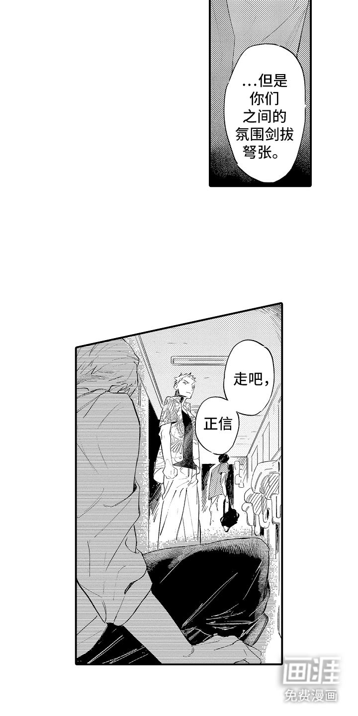 第13话2