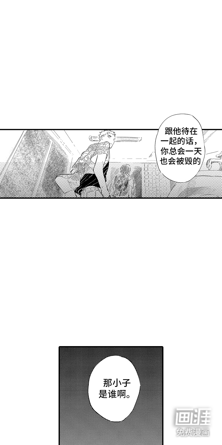 第13话4