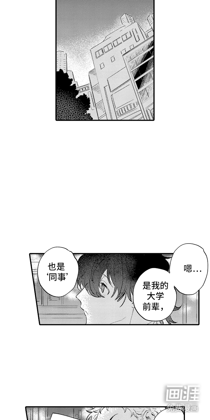 第13话5