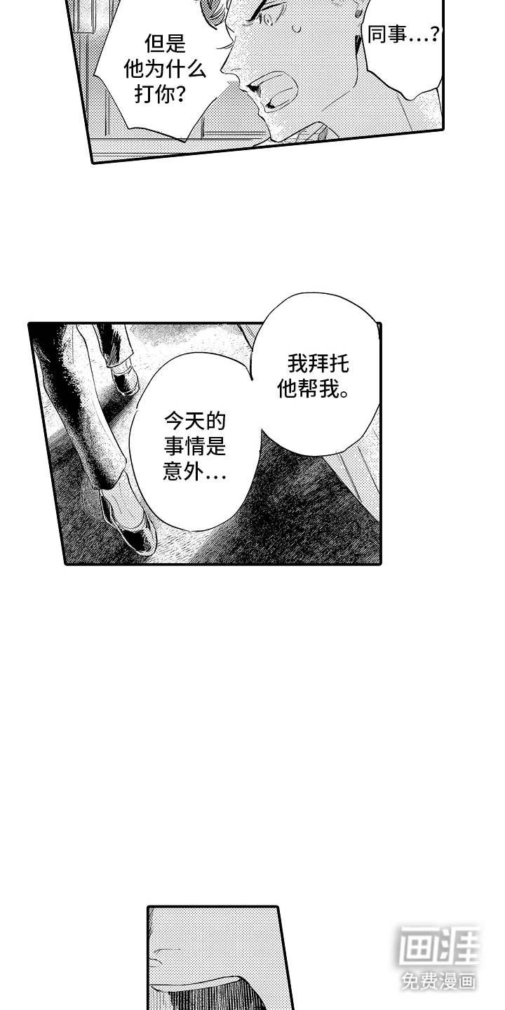 第13话6
