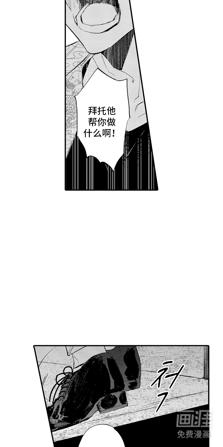 第13话7