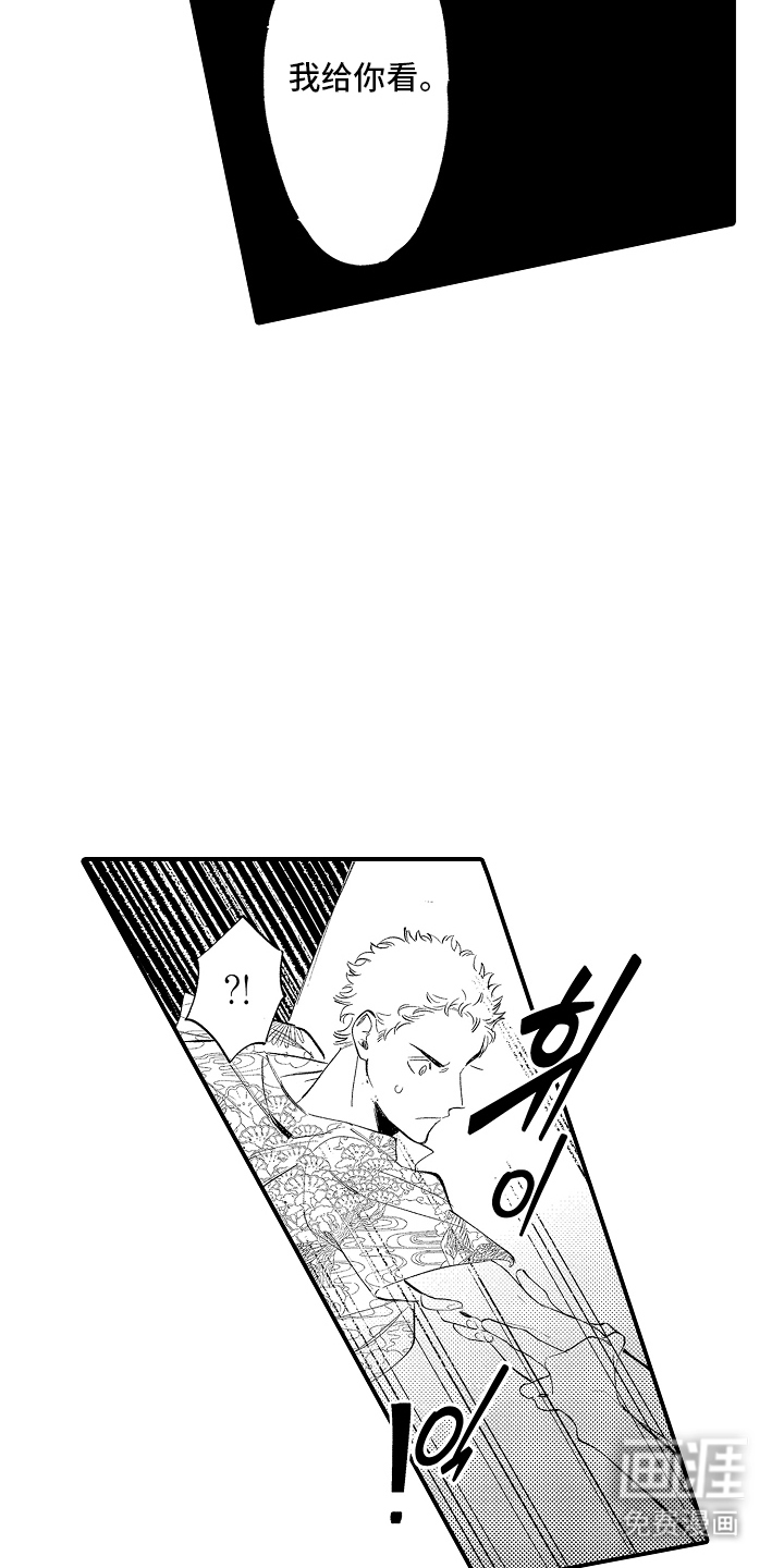 第13话8