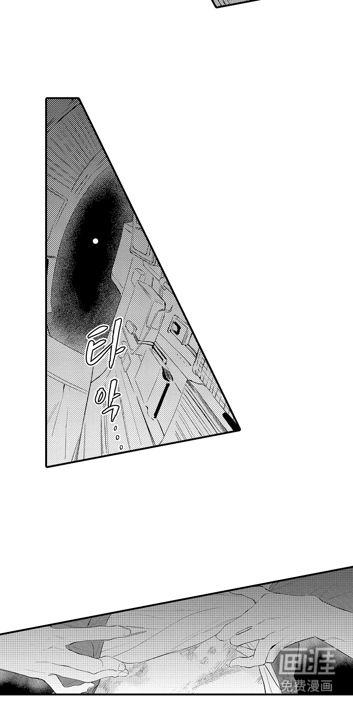第13话9