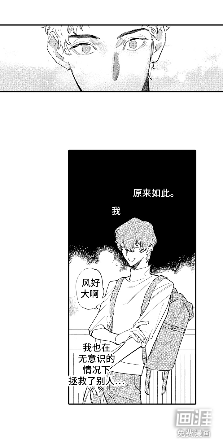 第9话0