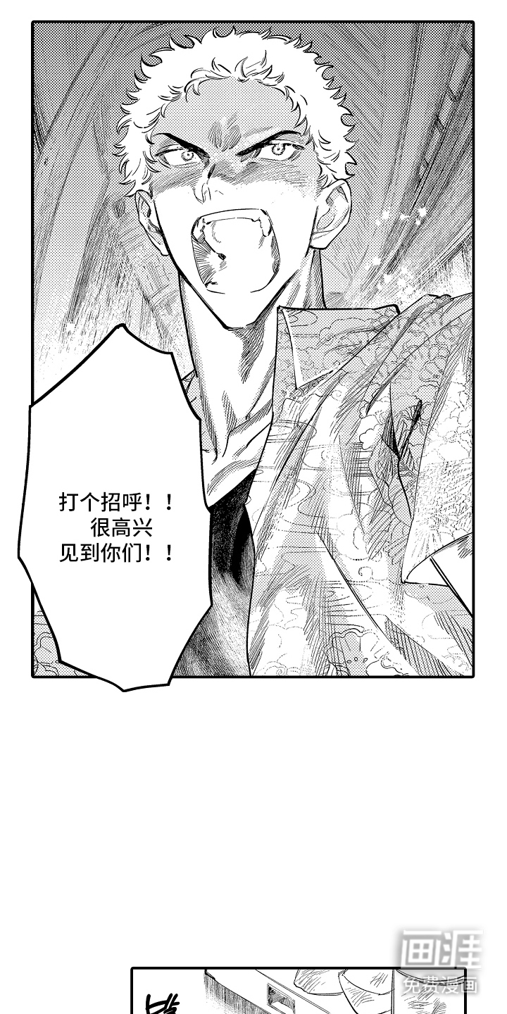第9话10