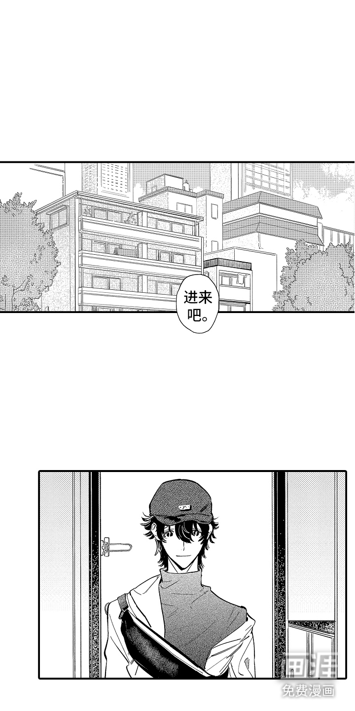 第9话13