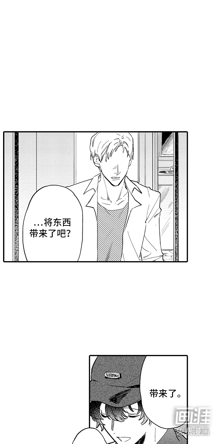 第9话14