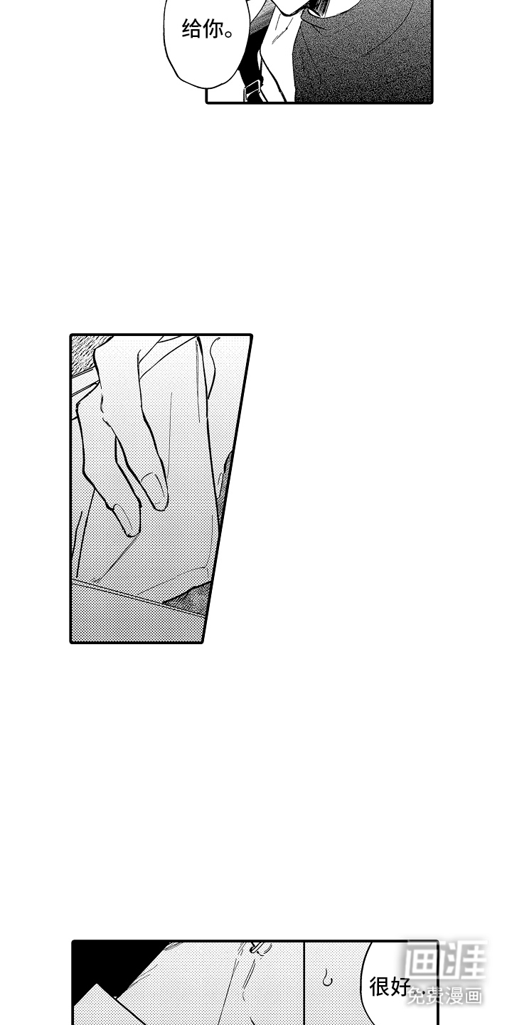 第9话15