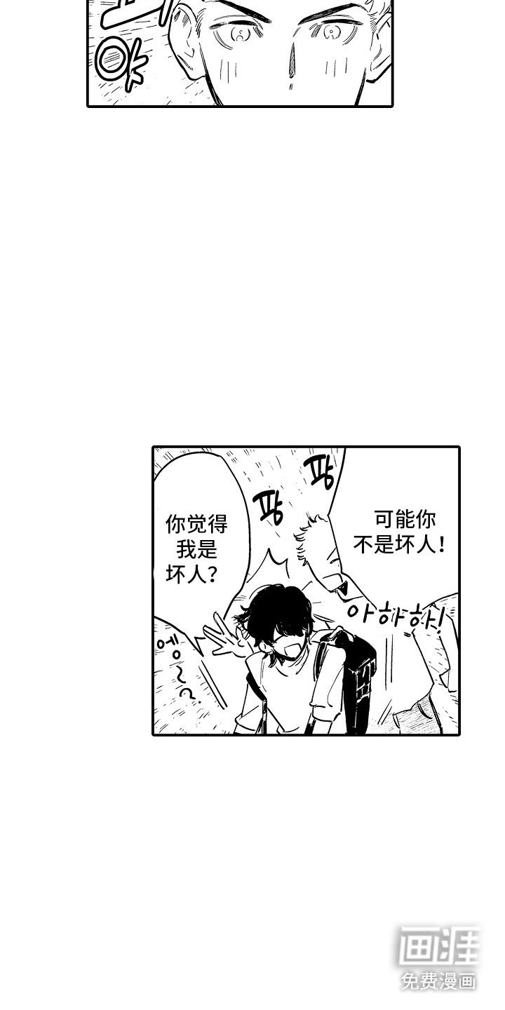 第9话2