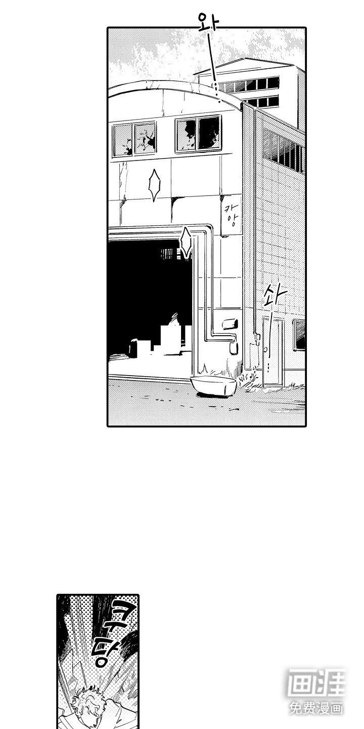 第9话3