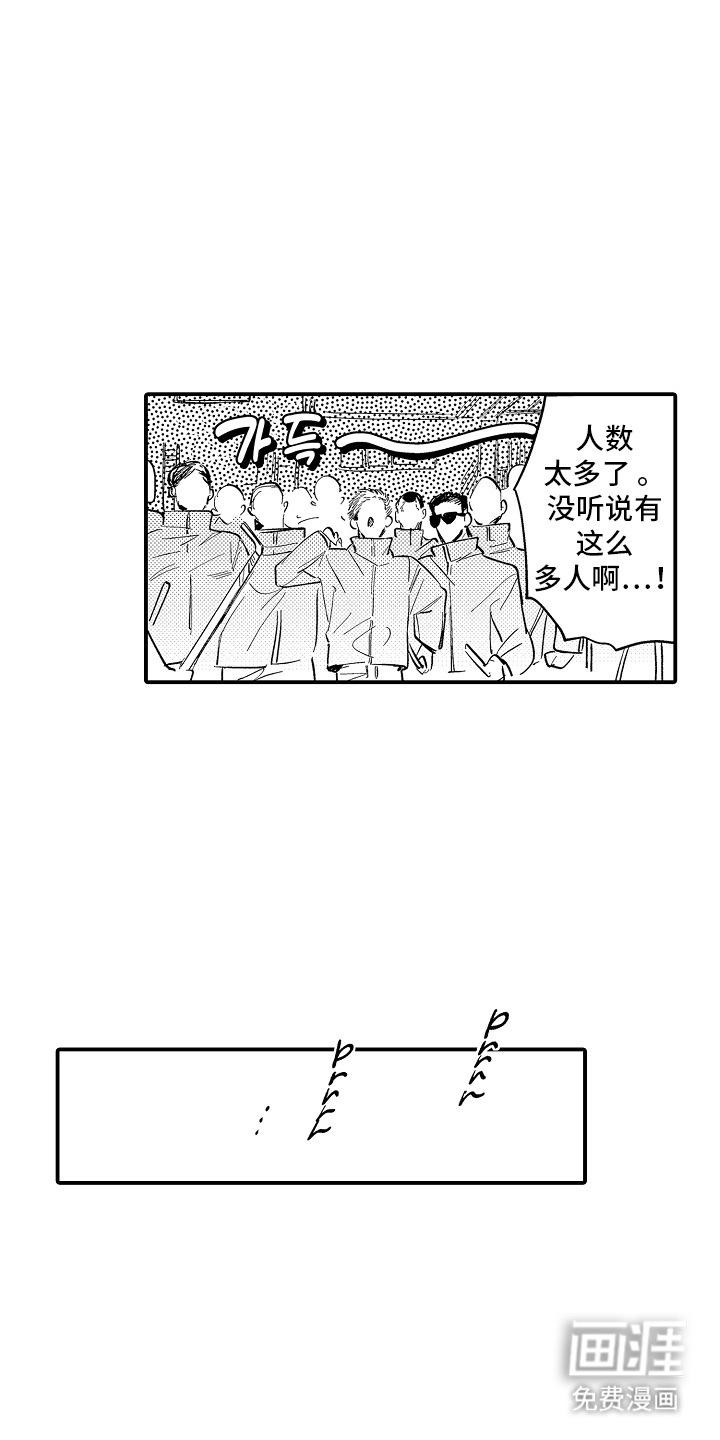 第9话5