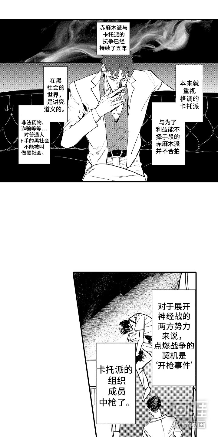 第7话0