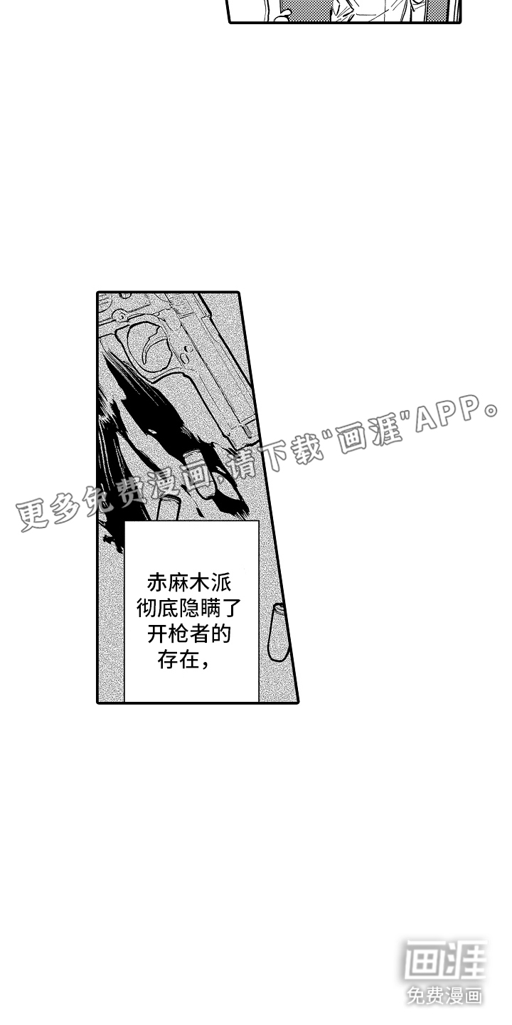 第7话1