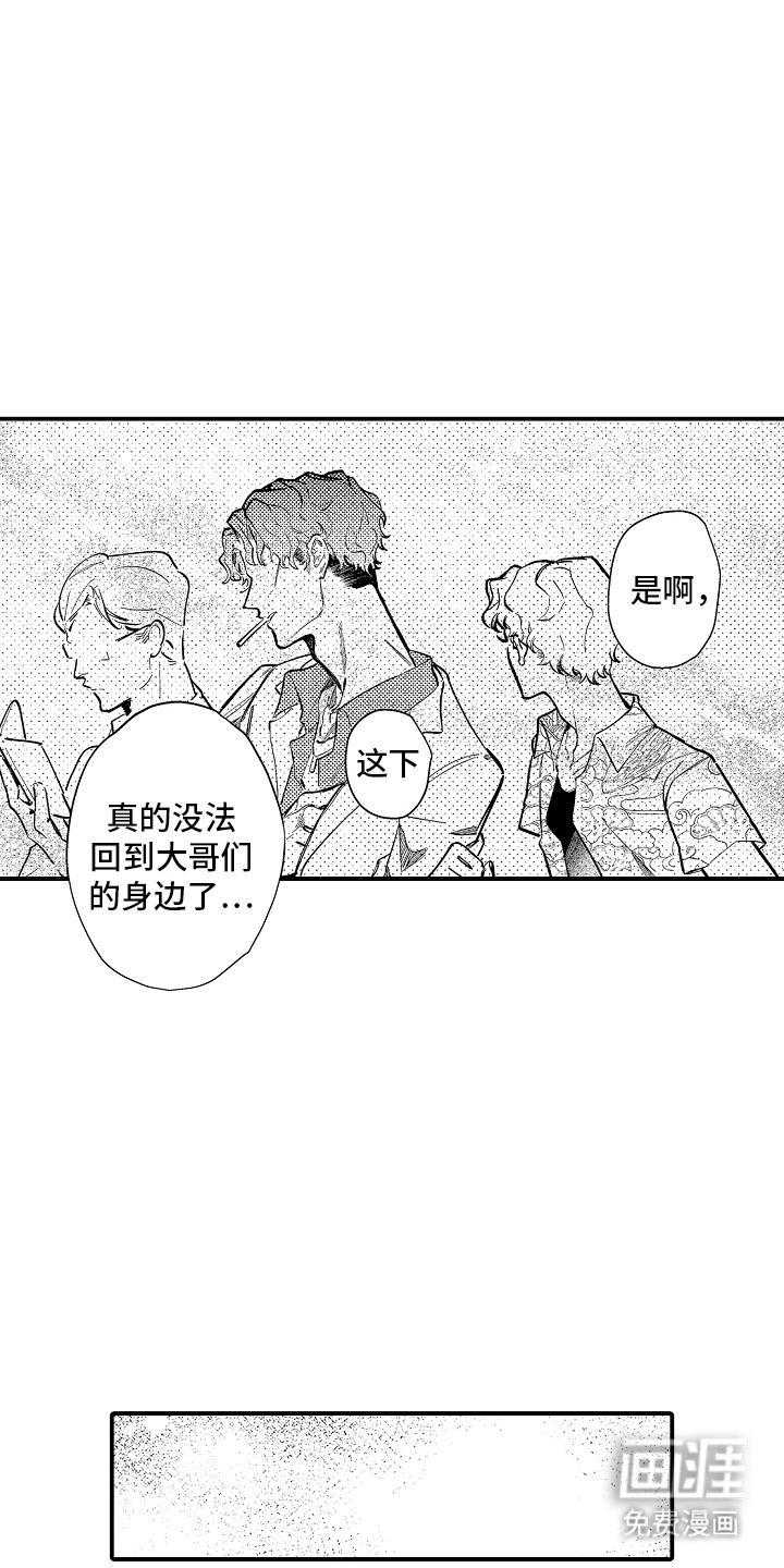 第7话10