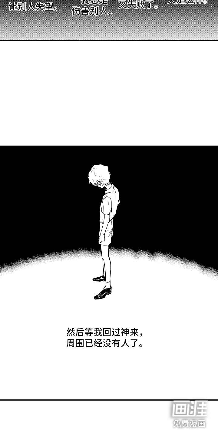 第7话12