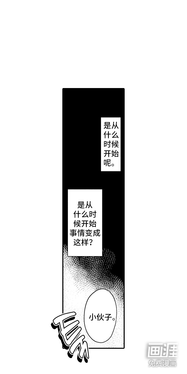 第7话13
