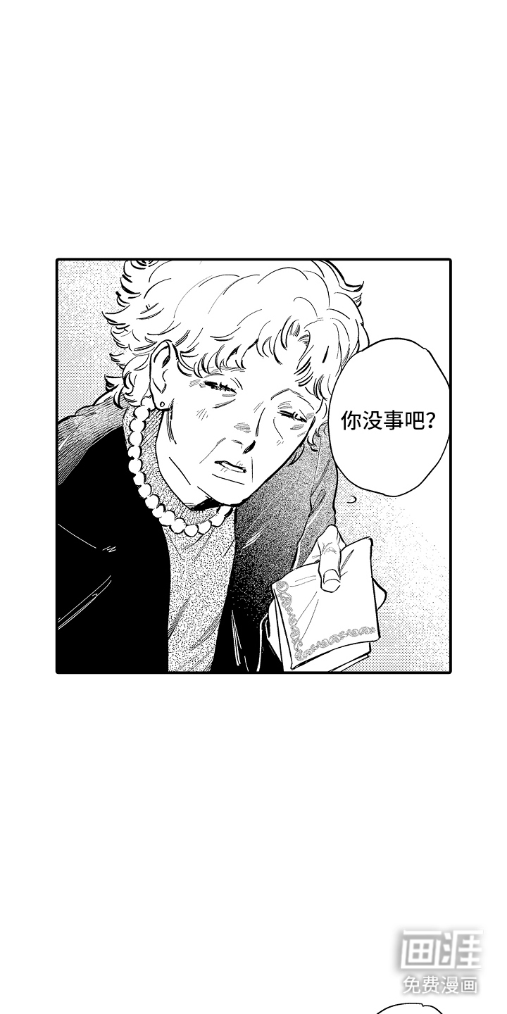 第7话14
