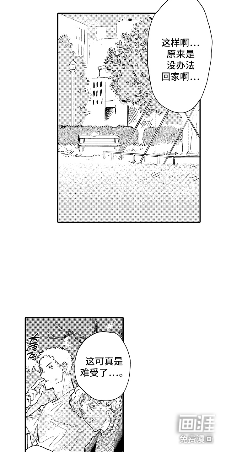 第7话15
