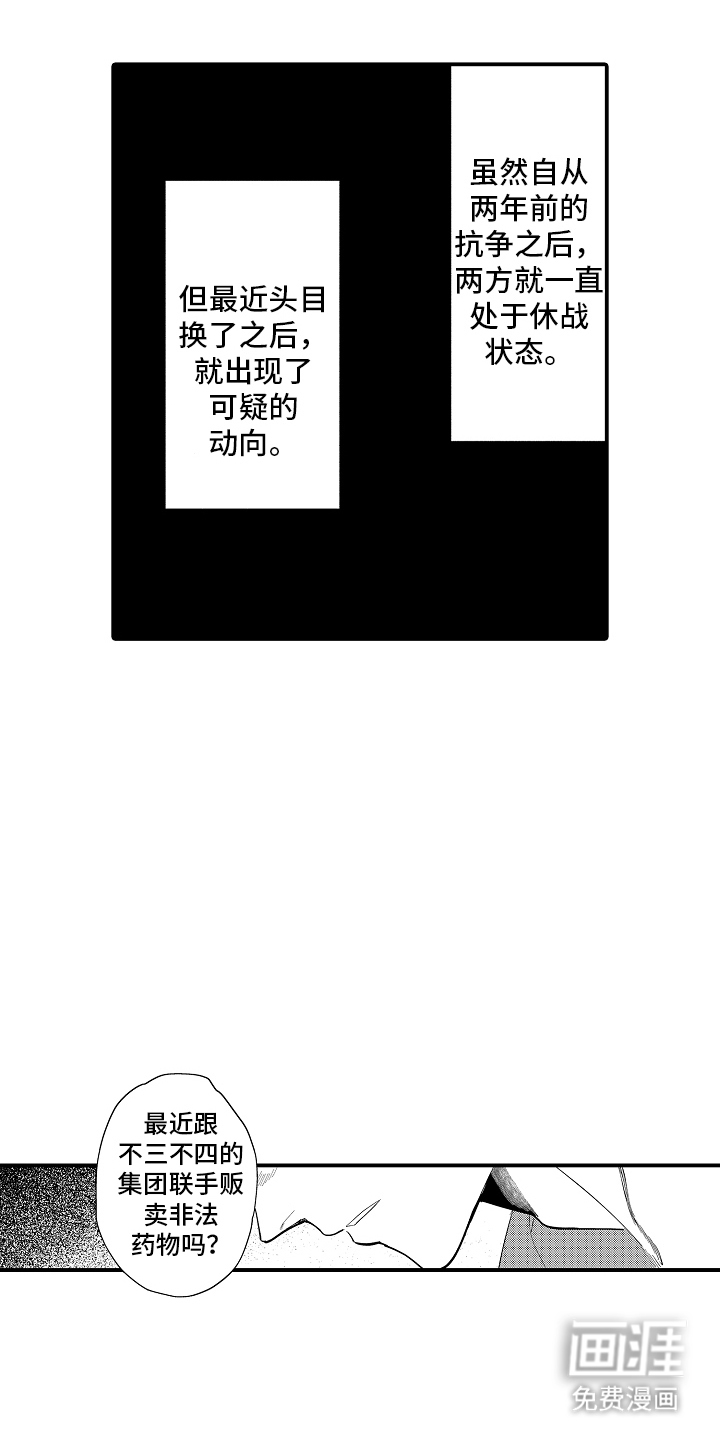 第7话2