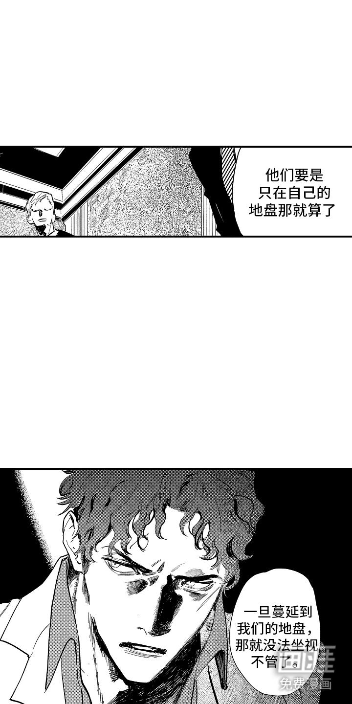 第7话3