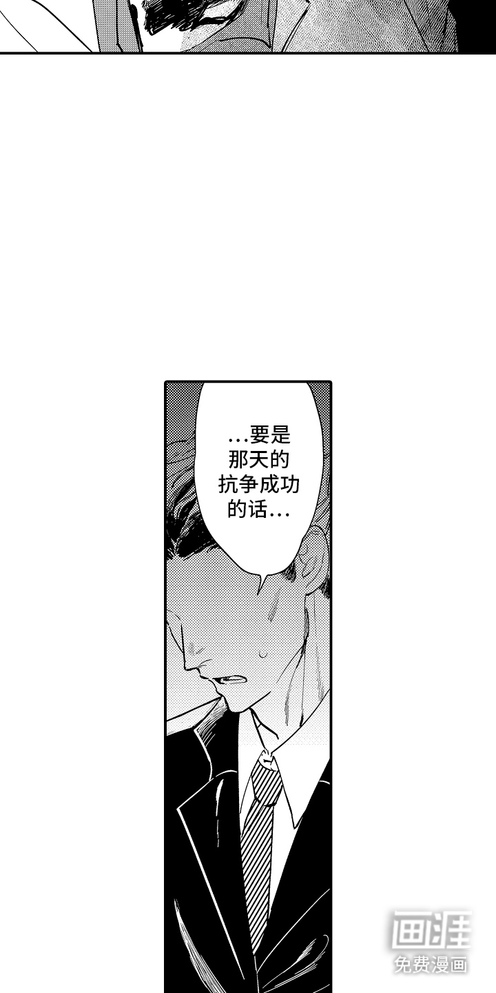 第7话4