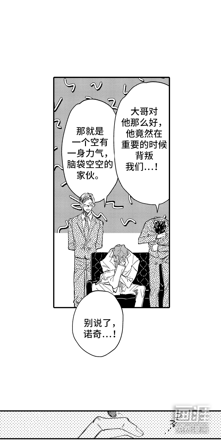 第7话6