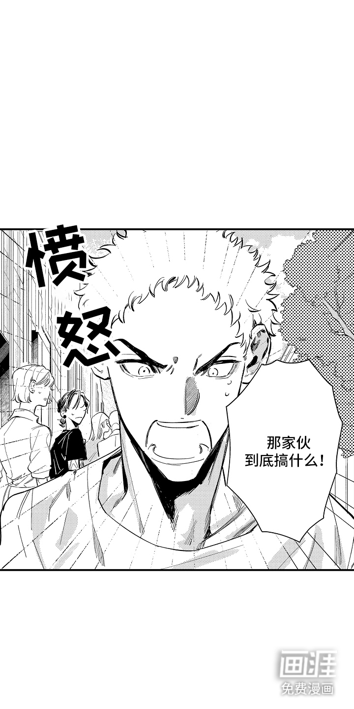 第7话7