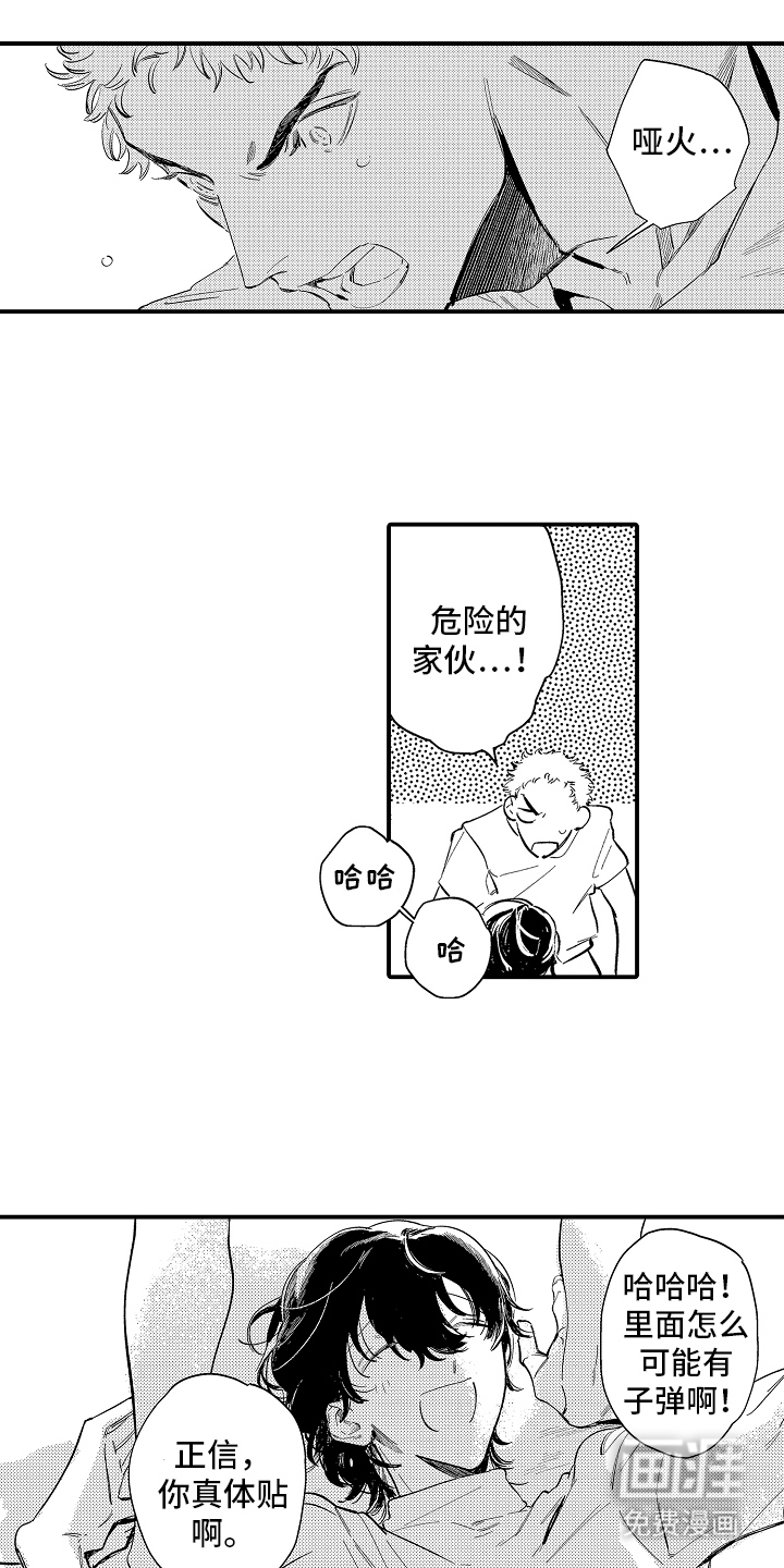 第6话0