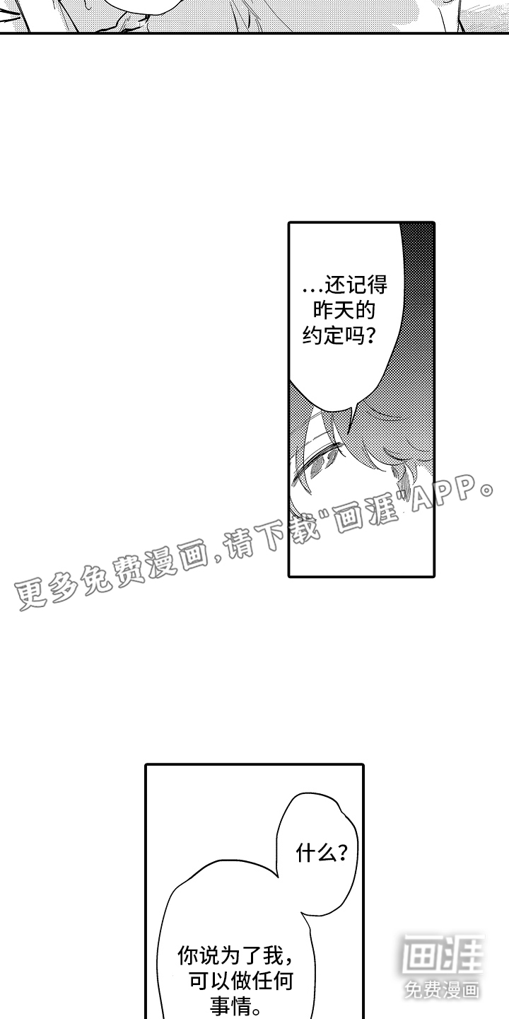 第6话1
