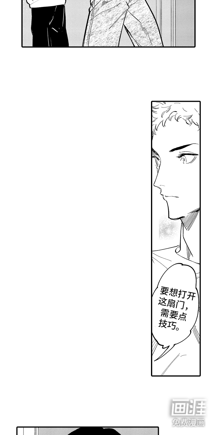 第6话12