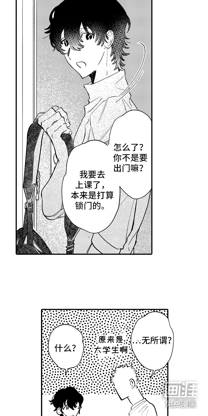 第6话13