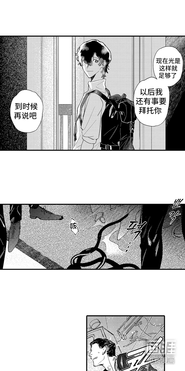第6话15