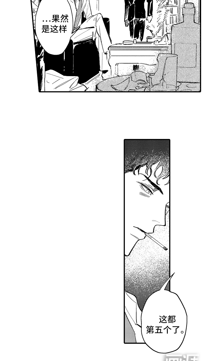 第6话17